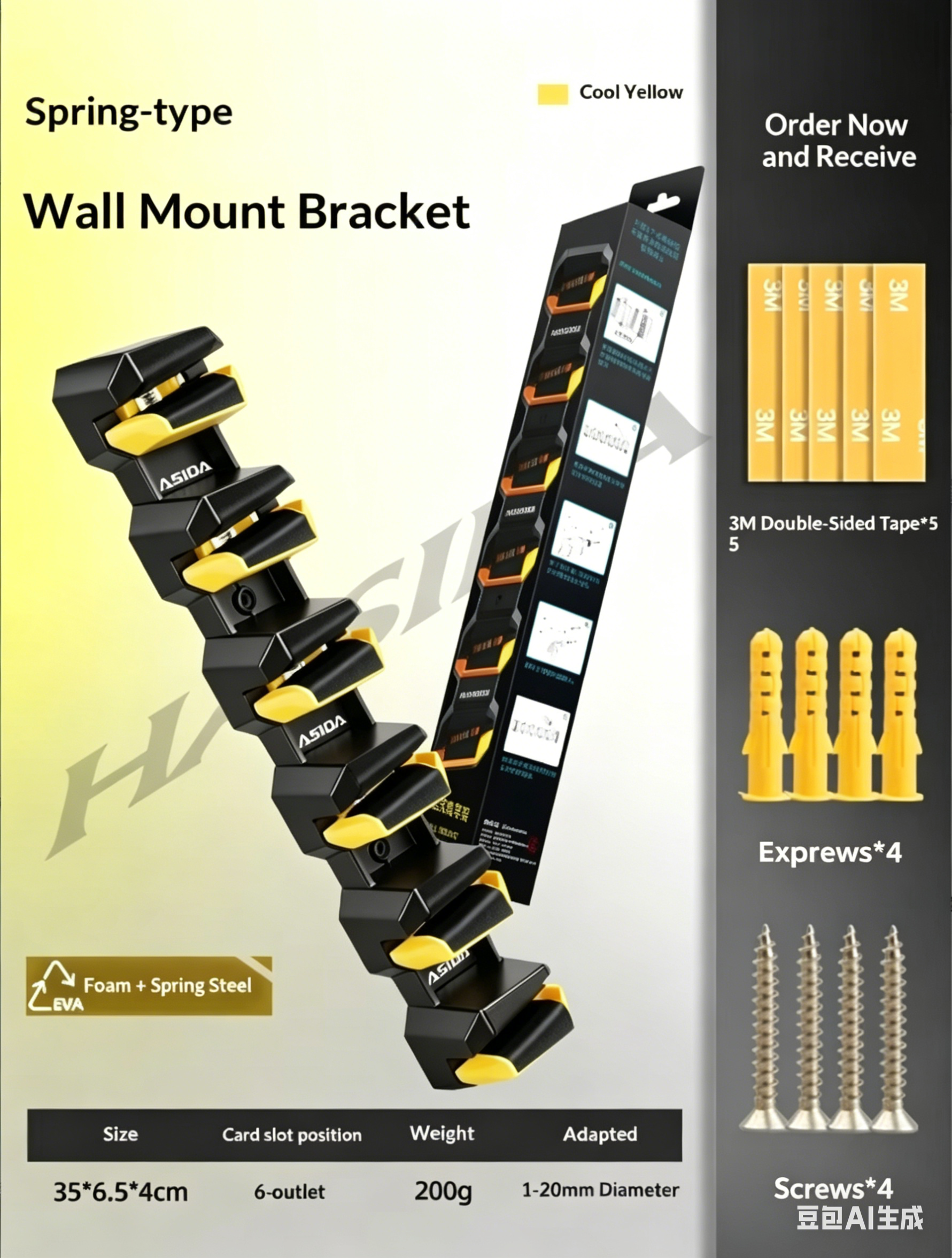 HISTAR Soft Rubber Wall-Mounte - Fishing Equipment Used incelemesi ve fiyatı